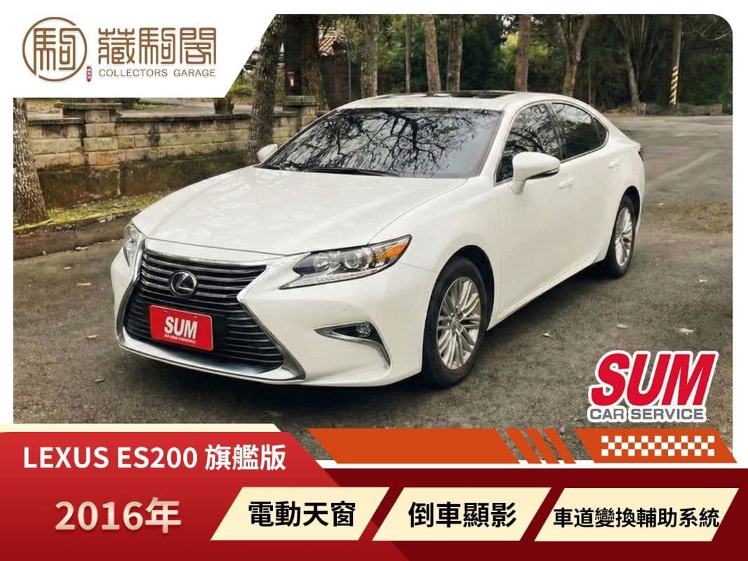 LEXUS ES200