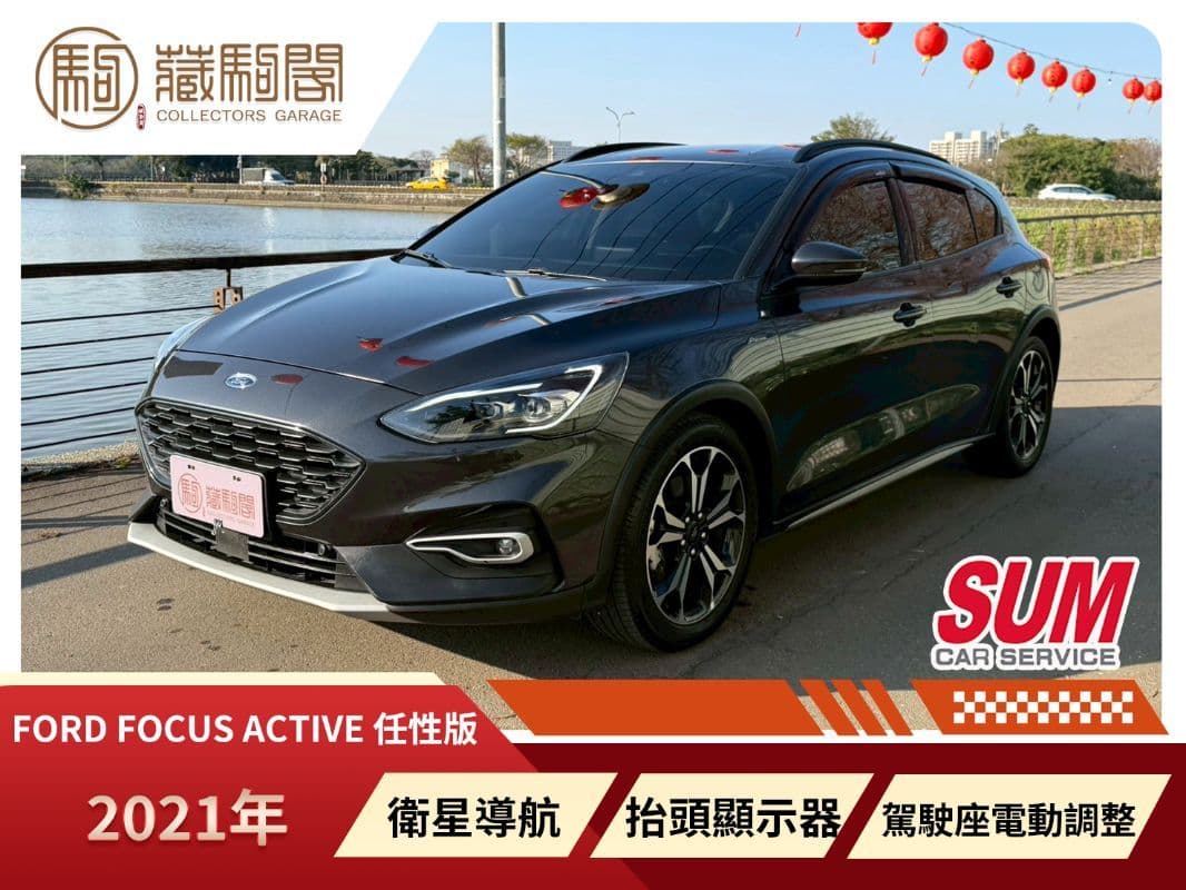 FORD FOCUS ACTIVE