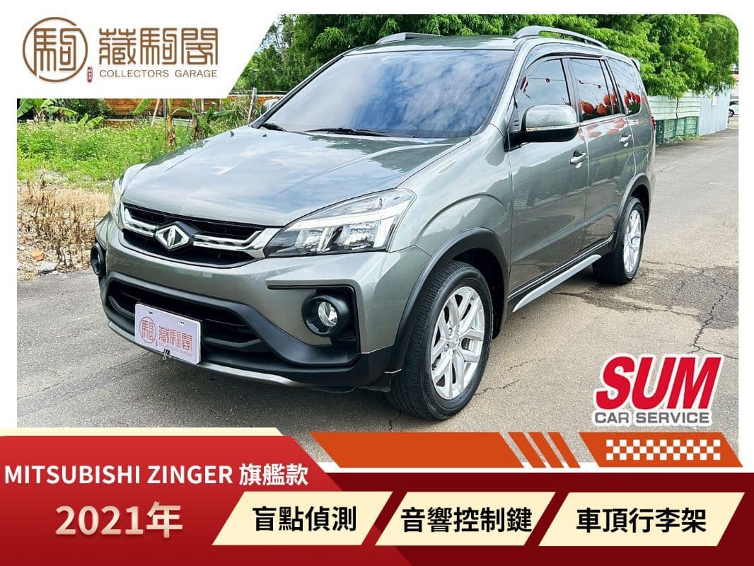 MITSUBISHI ZINGER