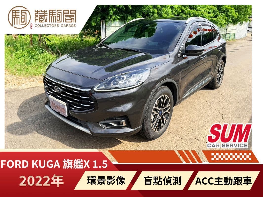 FORD KUGA