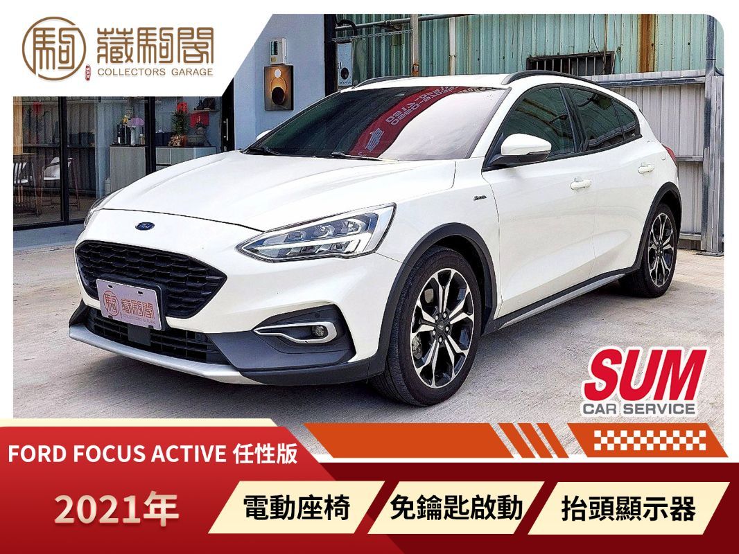 FORD FOCUS ACTIVE 圖 1