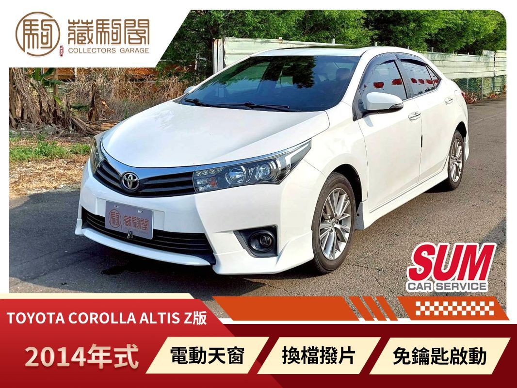 TOYOTA ALTIS 圖 1