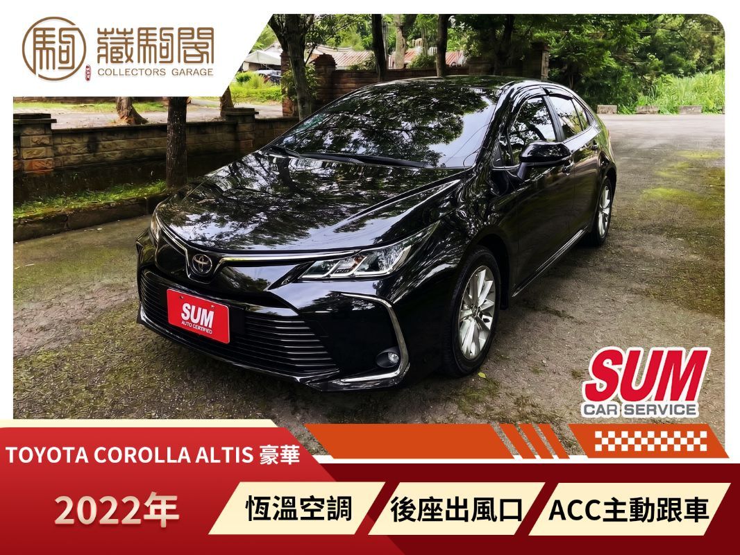 TOYOTA ALTIS 圖 1