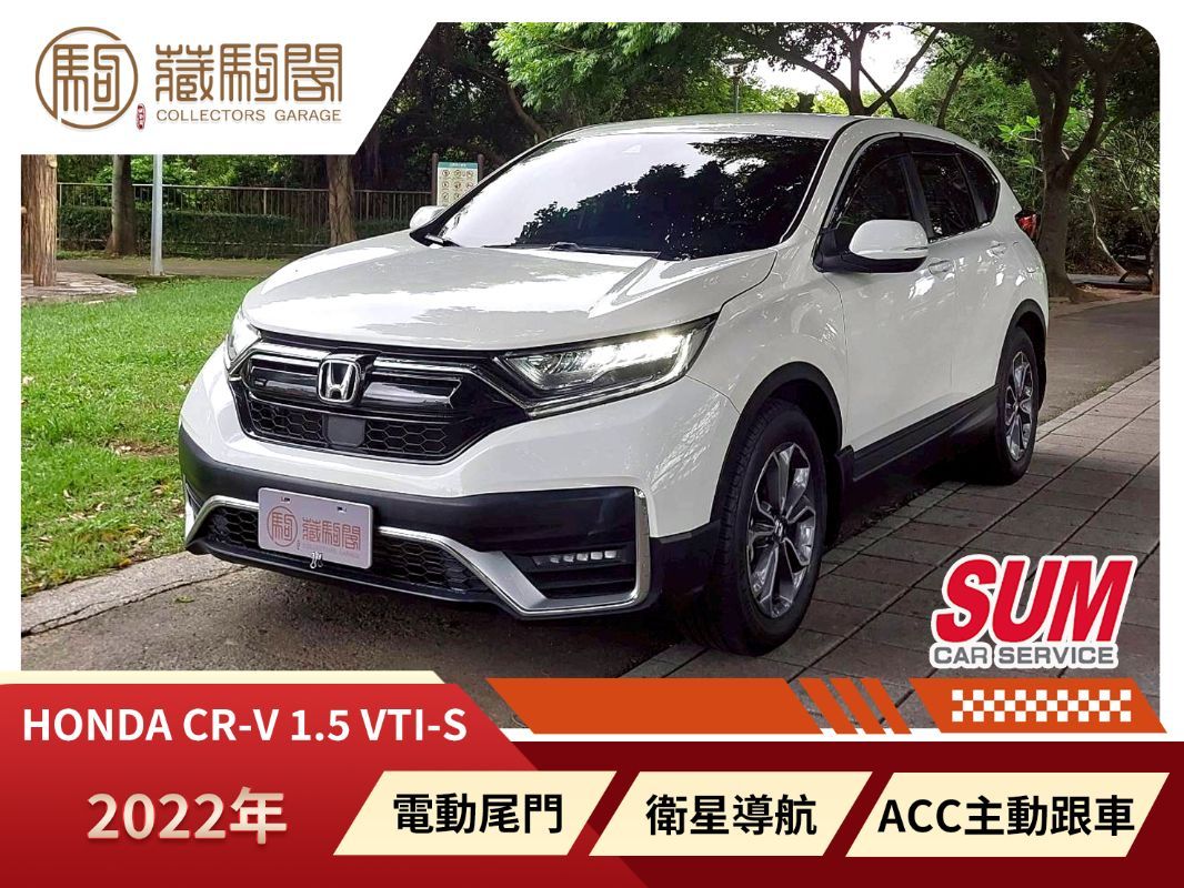 HONDA CR-V 圖 1