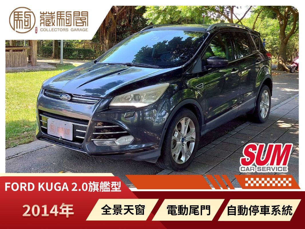 FORD KUGA 圖 1