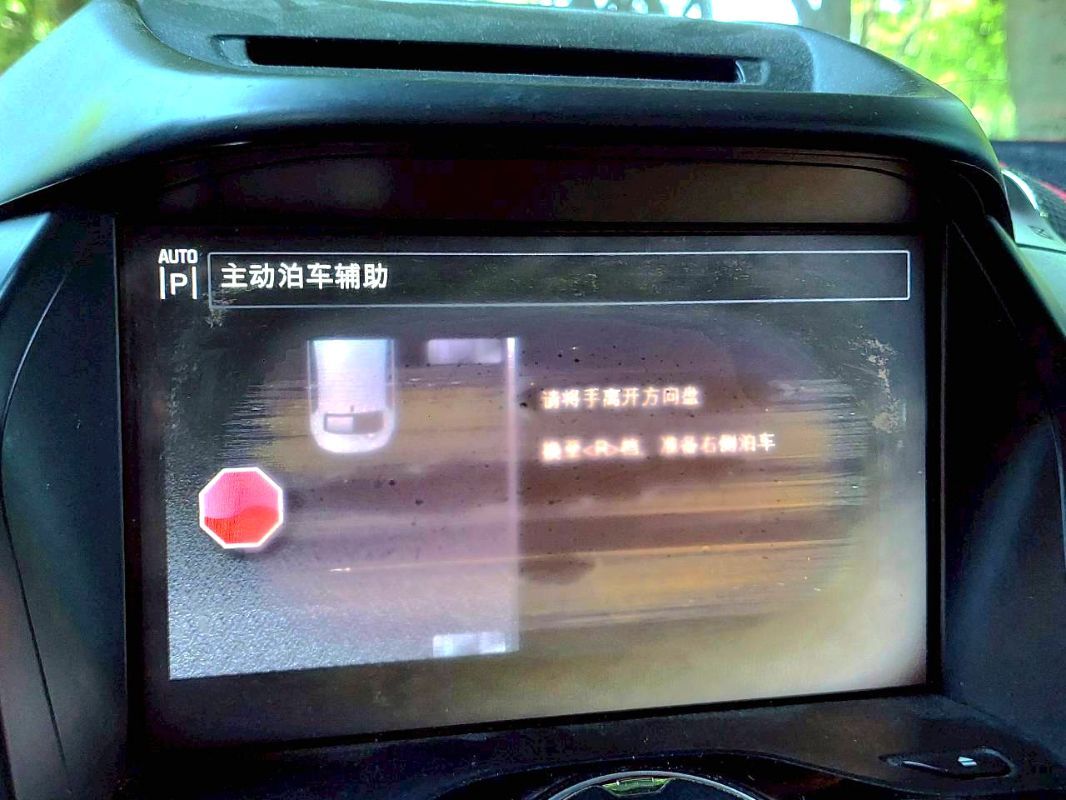 FORD KUGA 圖 16