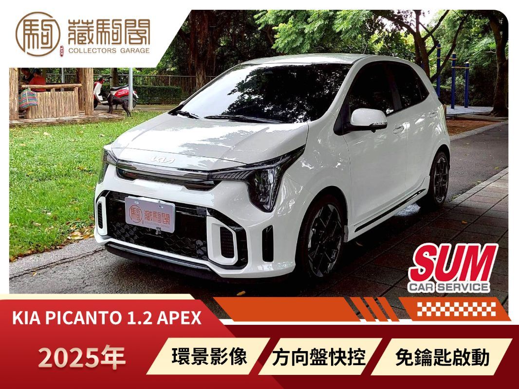 KIA PICANTO 圖 1