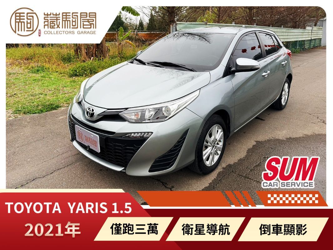 TOYOTA YARIS 圖 1