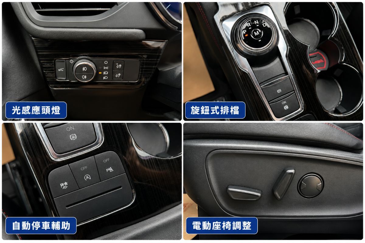 FORD KUGA 圖 7