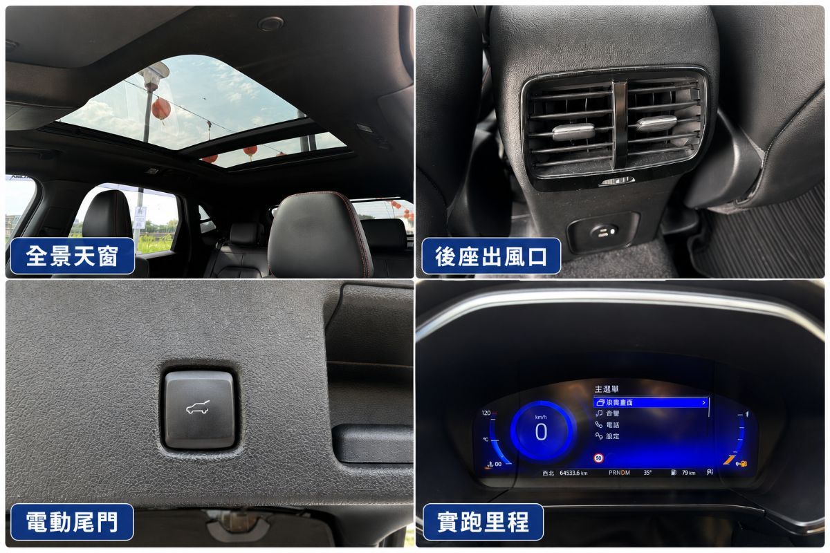 FORD KUGA 圖 8