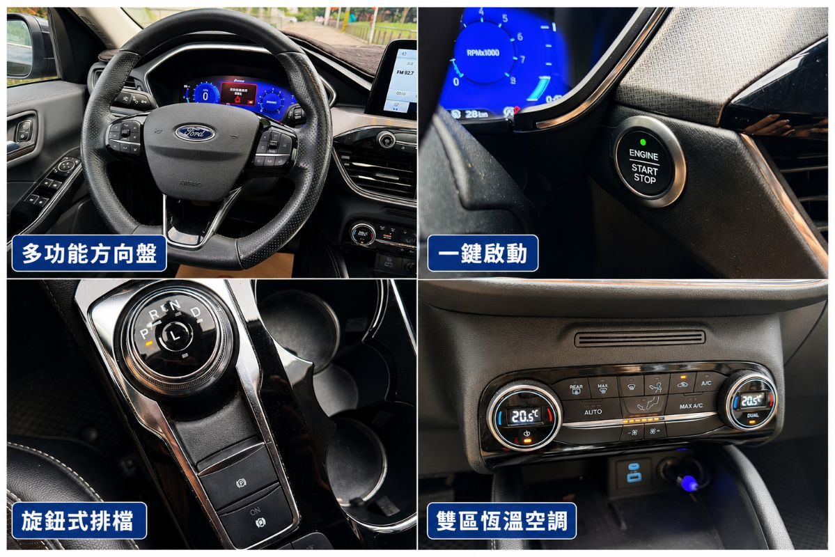 FORD KUGA 圖 6
