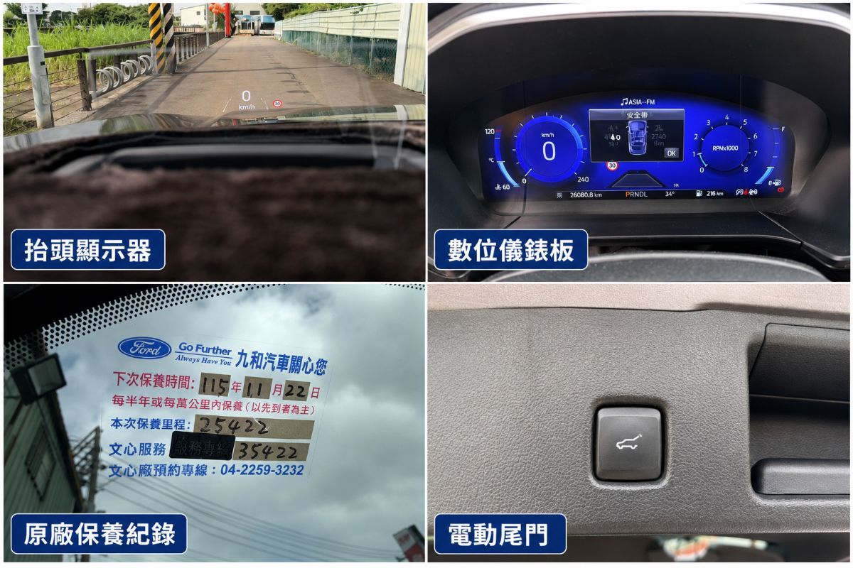 FORD KUGA 圖 9
