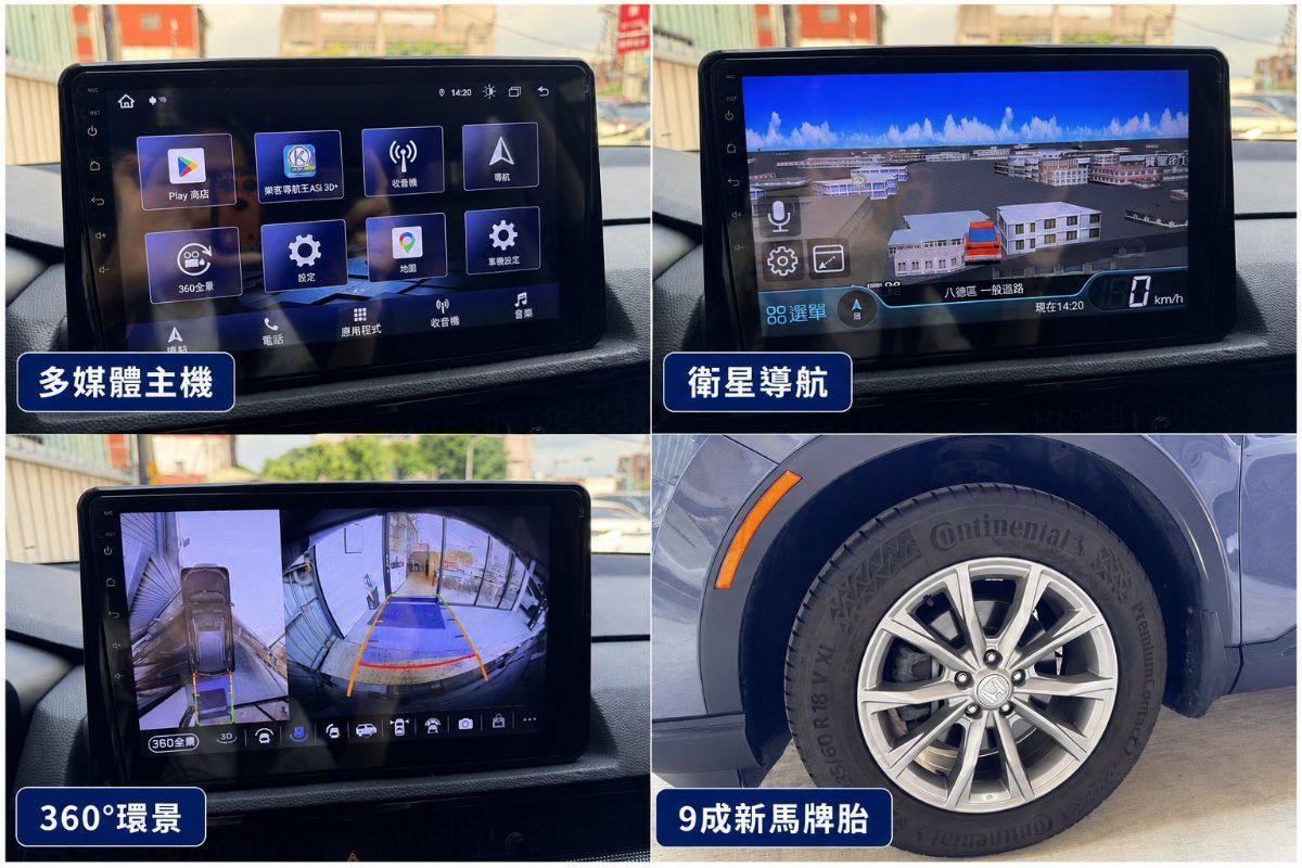 HONDA CR-V 圖 8