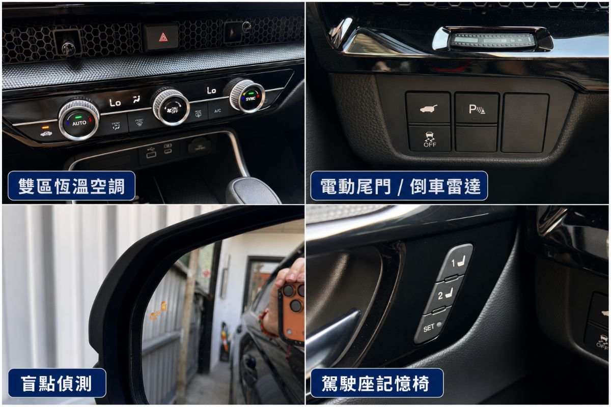 HONDA CR-V 圖 11