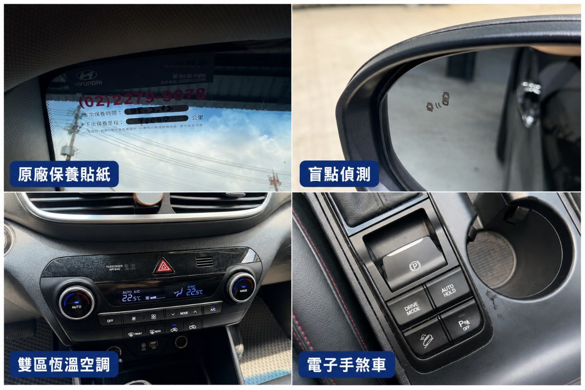 HYUNDAI TUCSON 圖 8