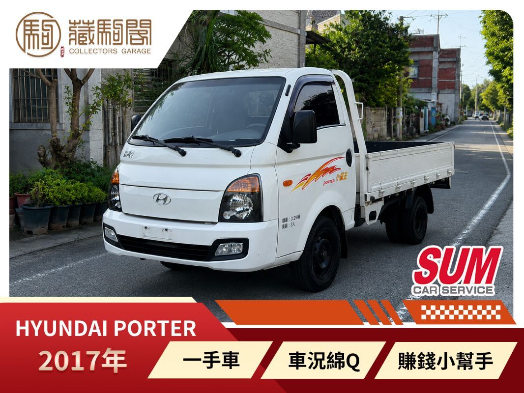 HYUNDAI PORTER 圖 1