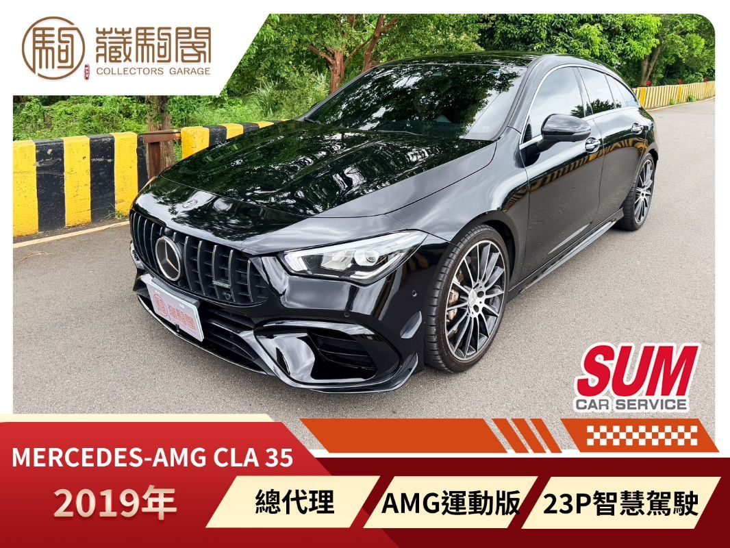 BENZ CLA35 AMG