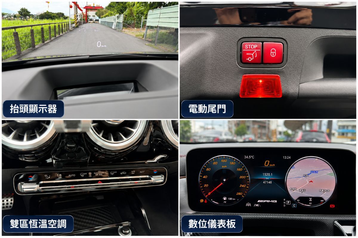 BENZ CLA35 AMG 圖 7