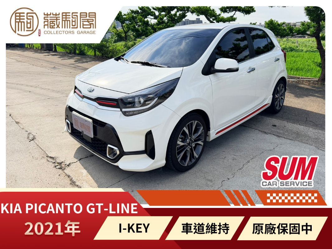 KIA PICANTO 圖 1