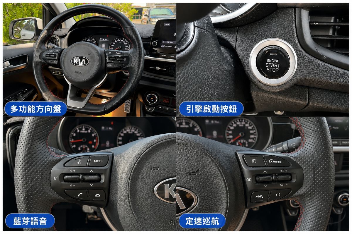 KIA PICANTO 圖 8