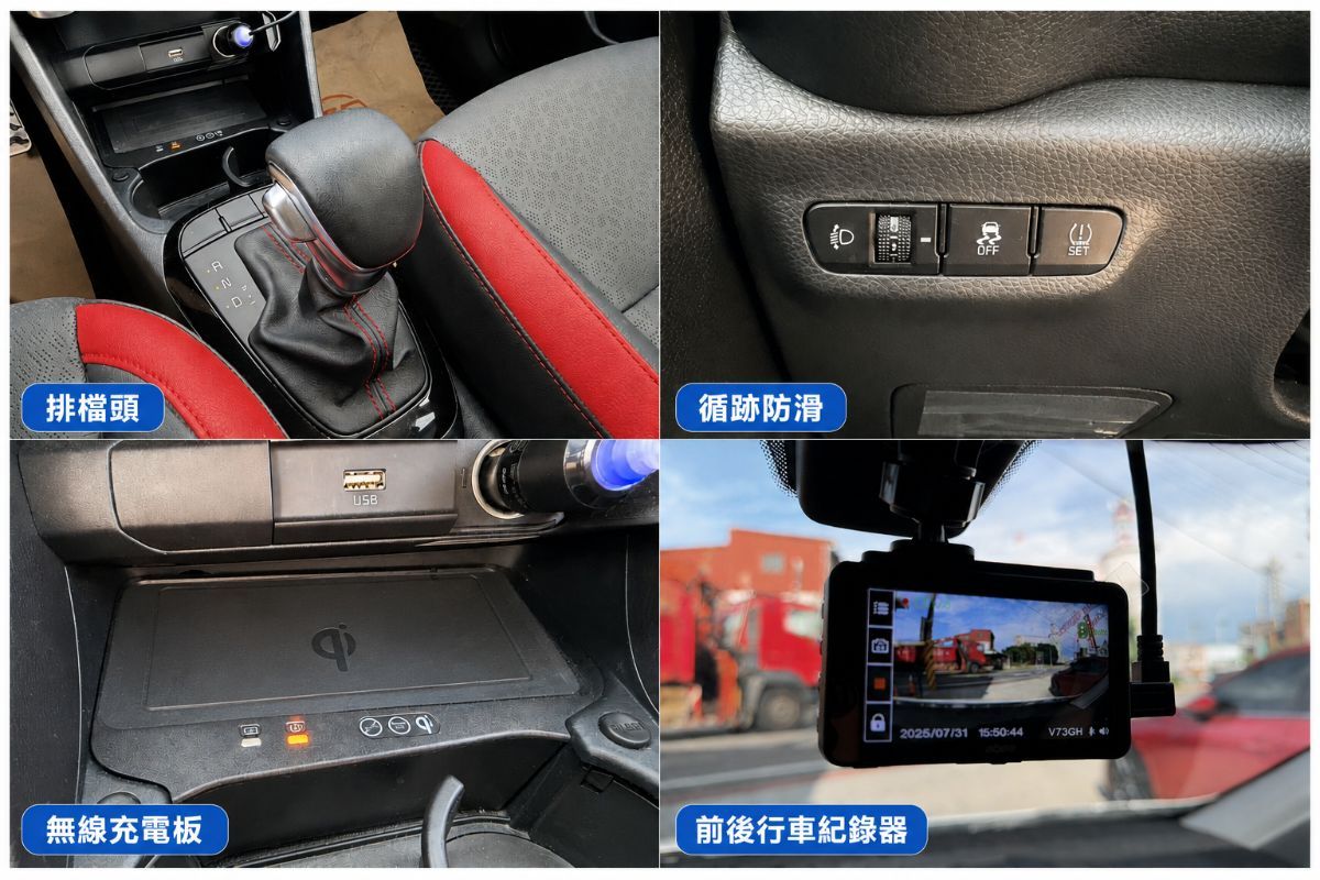 KIA PICANTO 圖 9