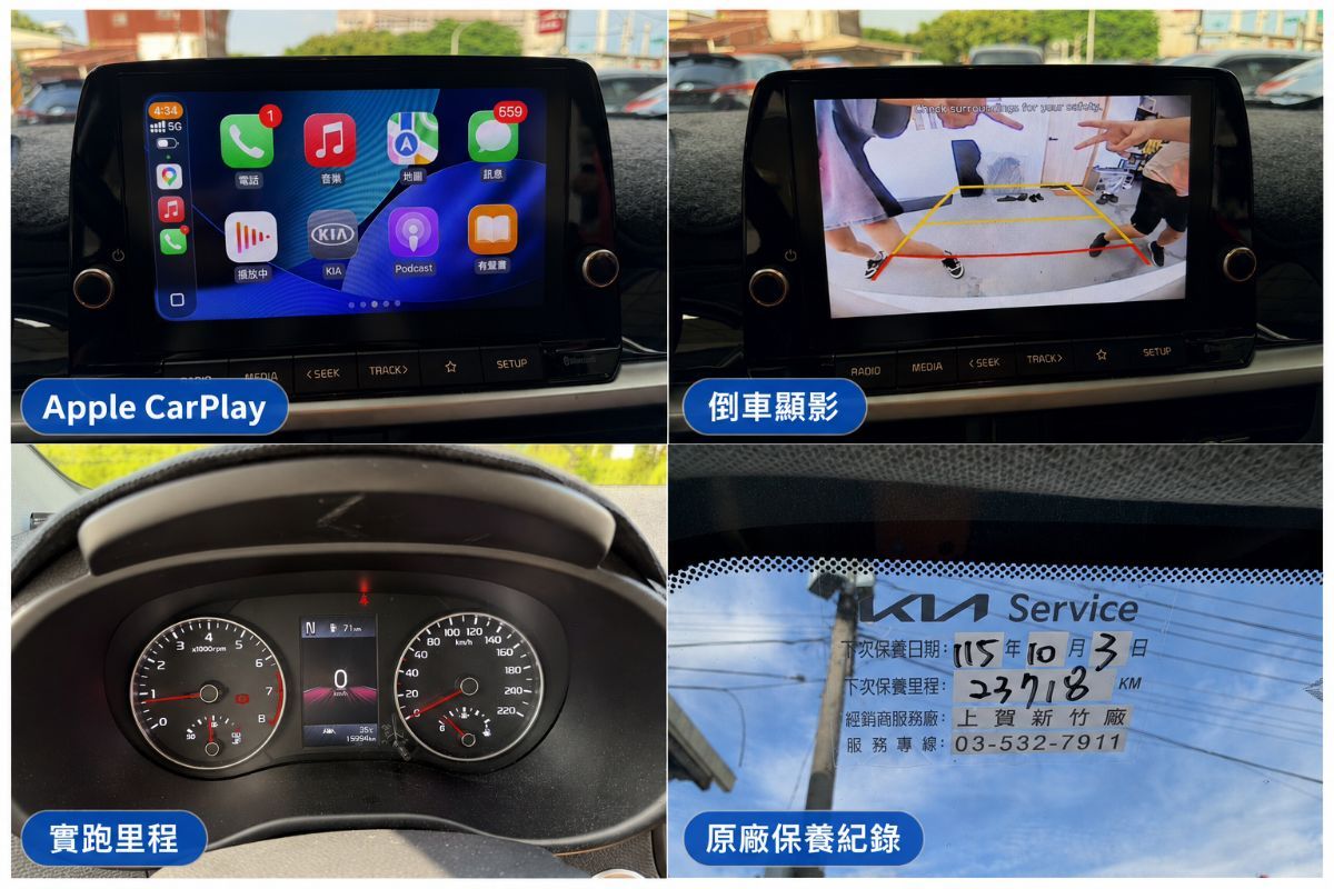 KIA PICANTO 圖 10