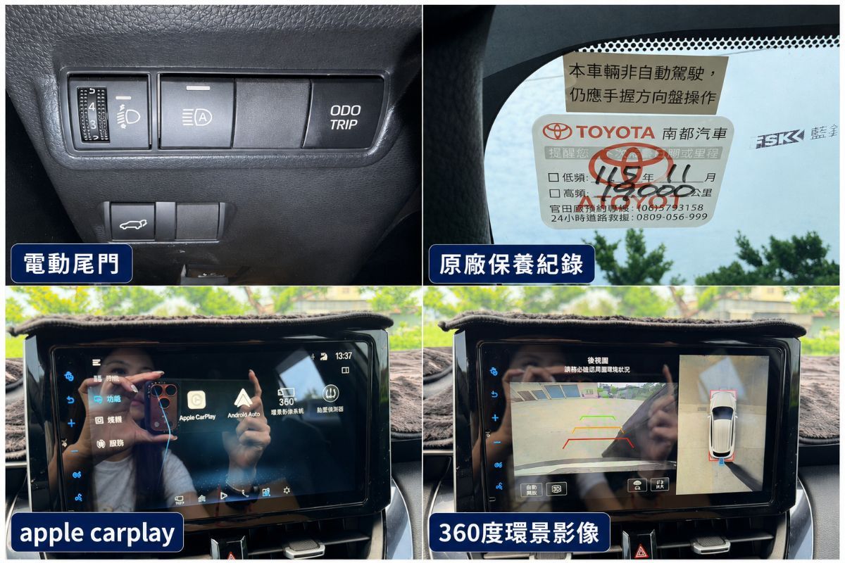 TOYOTA COROLLA CROSS 圖 8