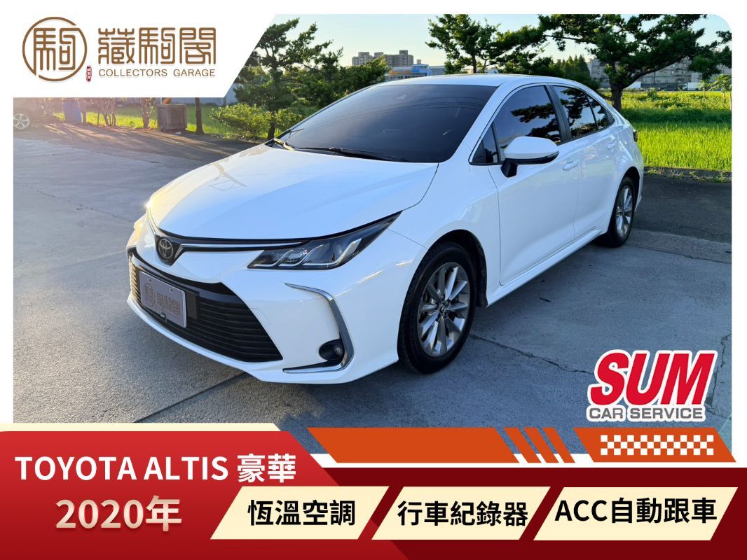 TOYOTA ALTIS 圖 1
