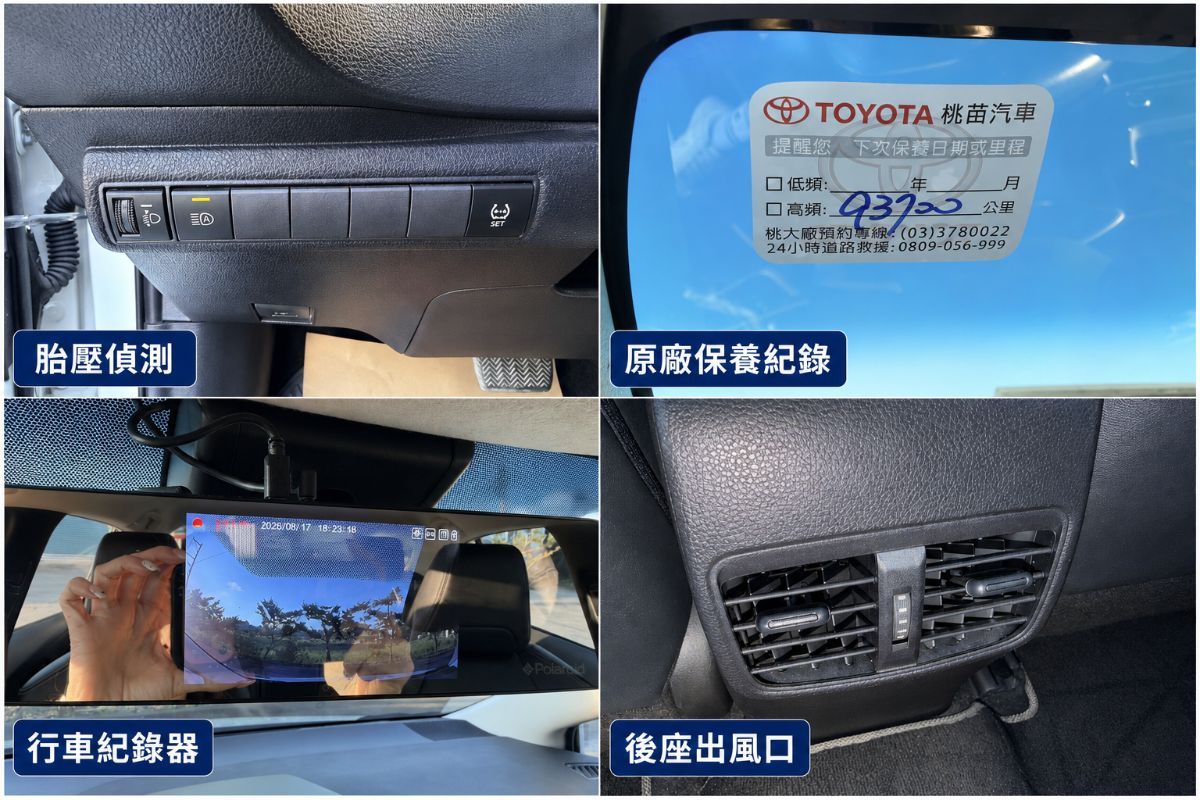 TOYOTA ALTIS 圖 8