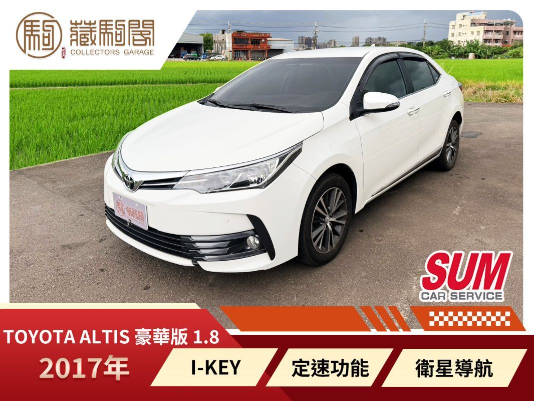 TOYOTA ALTIS 圖 1
