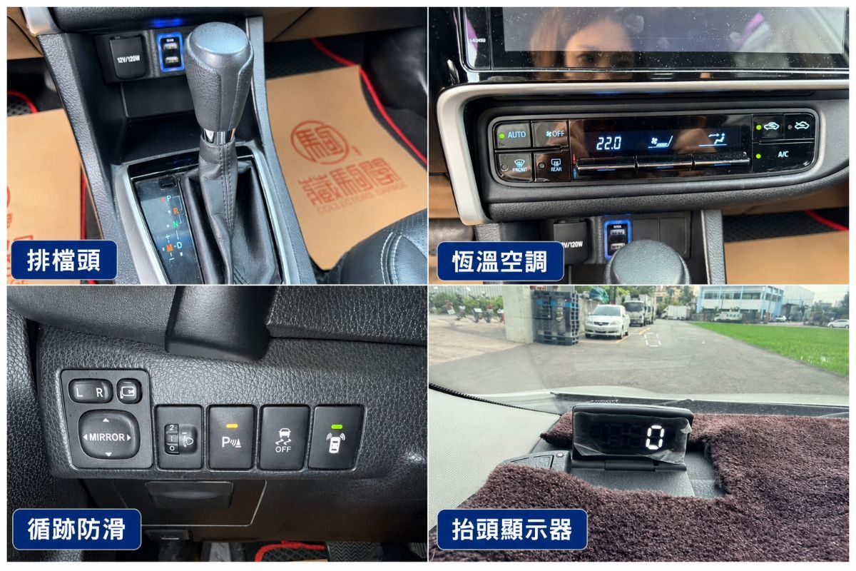 TOYOTA ALTIS 圖 8
