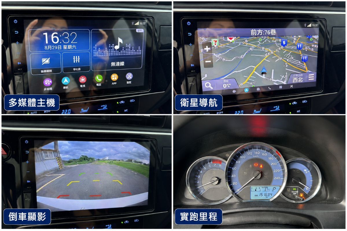 TOYOTA ALTIS 圖 9