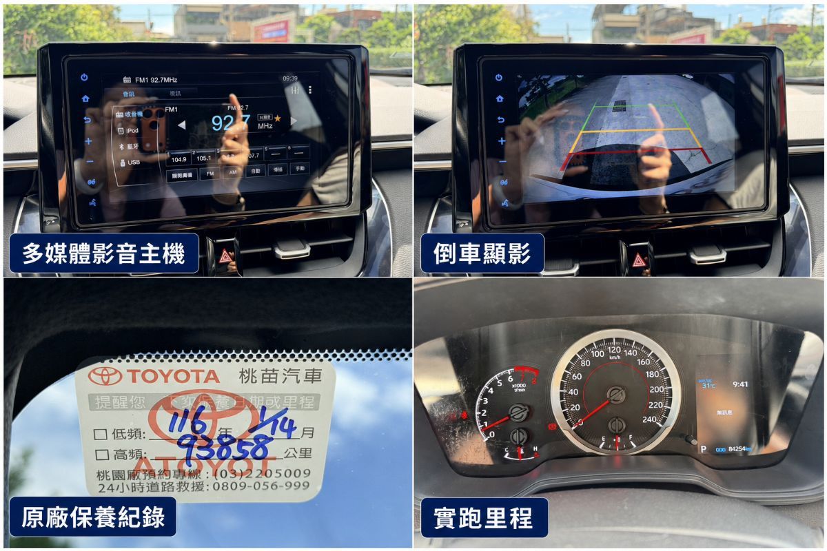 TOYOTA COROLLA CROSS 圖 9