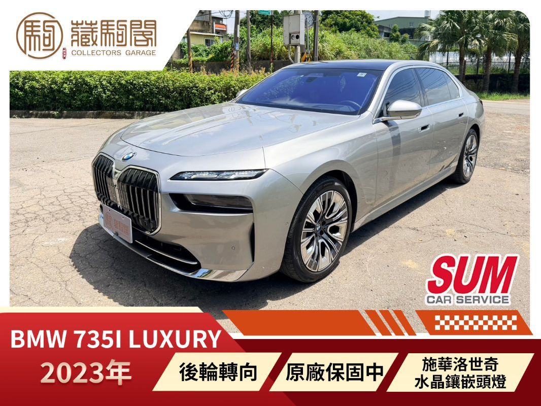 BMW 735I