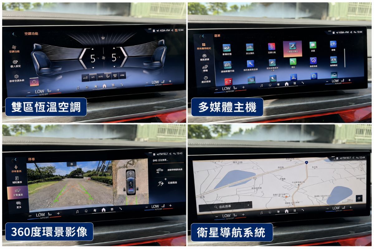 BMW 735I 圖 9