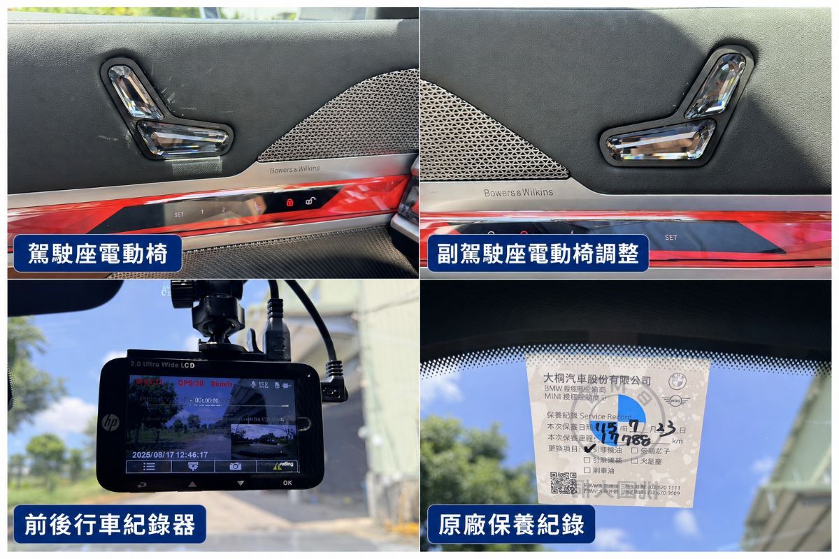 BMW 735I 圖 10