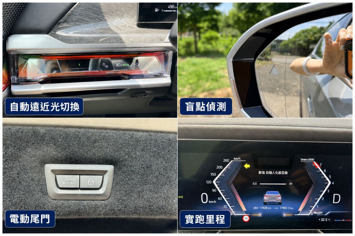 BMW 735I 圖 12