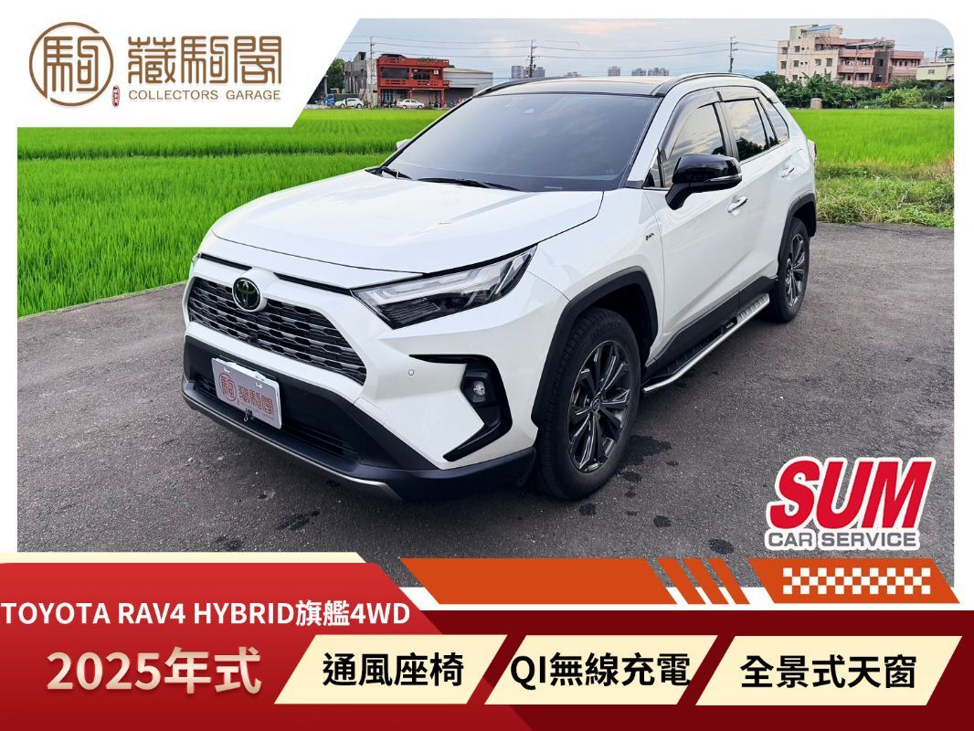 TOYOTA RAV4 HYBRID