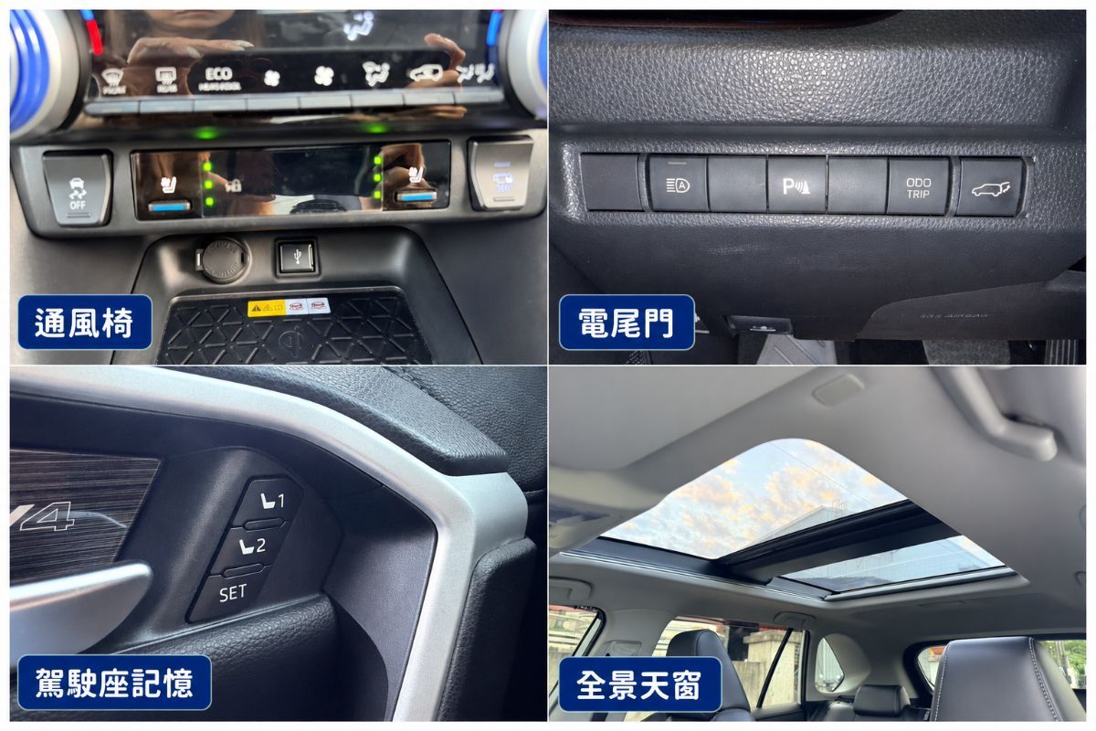 TOYOTA RAV4 HYBRID 圖 9