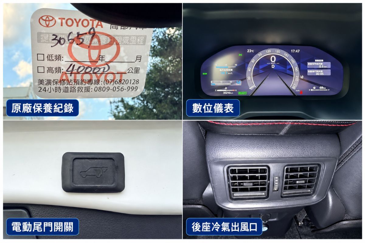 TOYOTA RAV4 HYBRID 圖 10