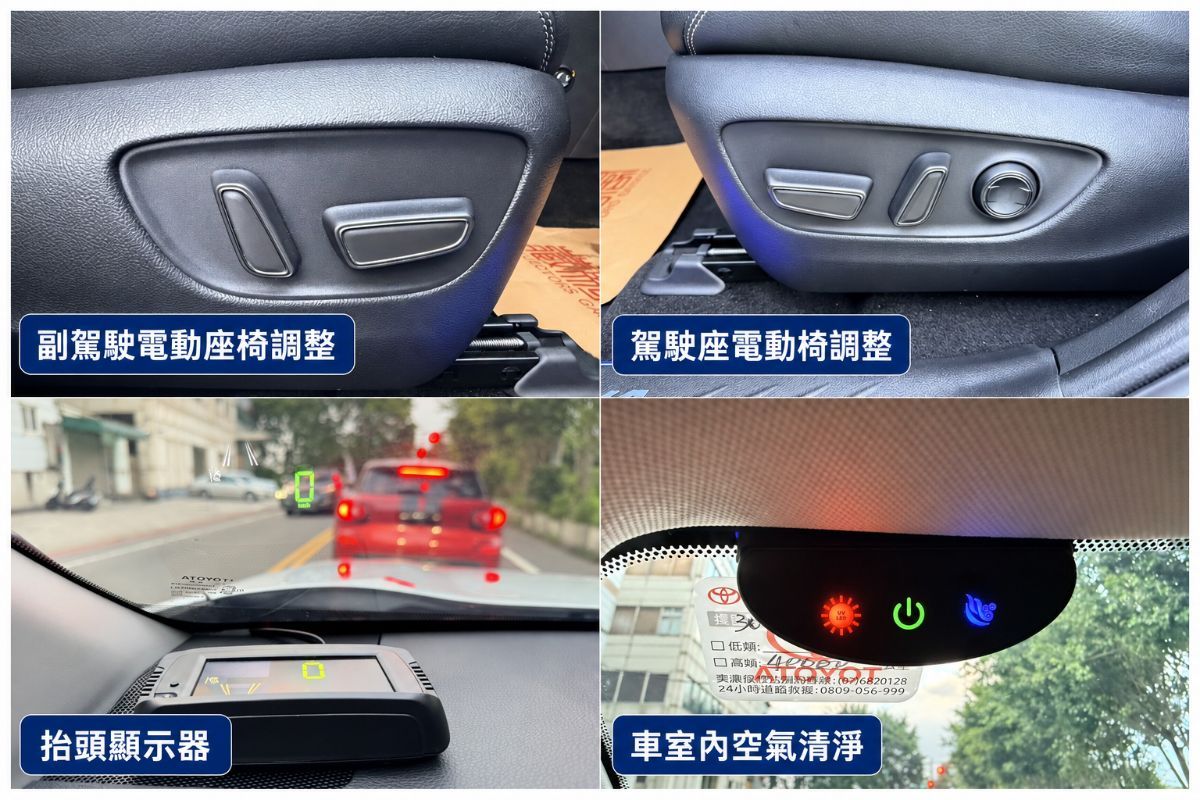 TOYOTA RAV4 HYBRID 圖 12