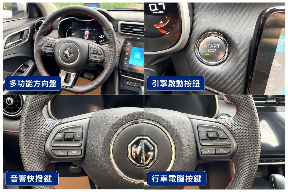 MG ZS 圖 7