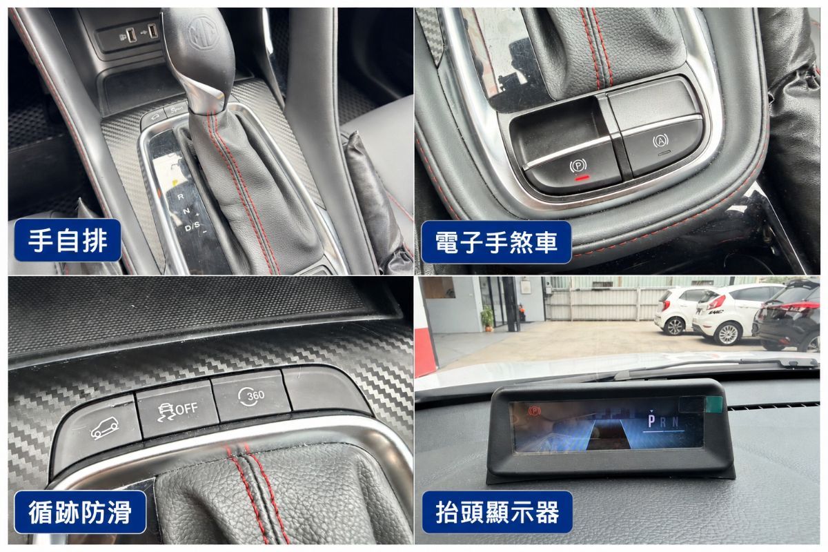 MG ZS 圖 8