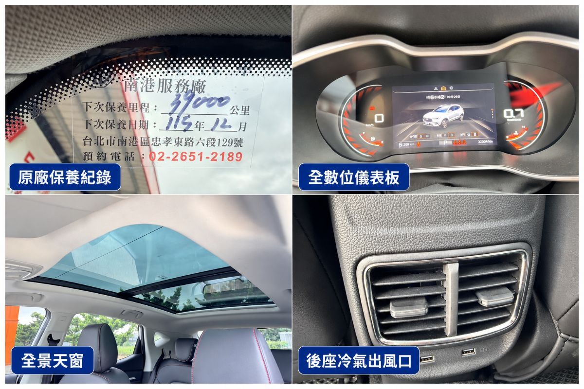 MG ZS 圖 10
