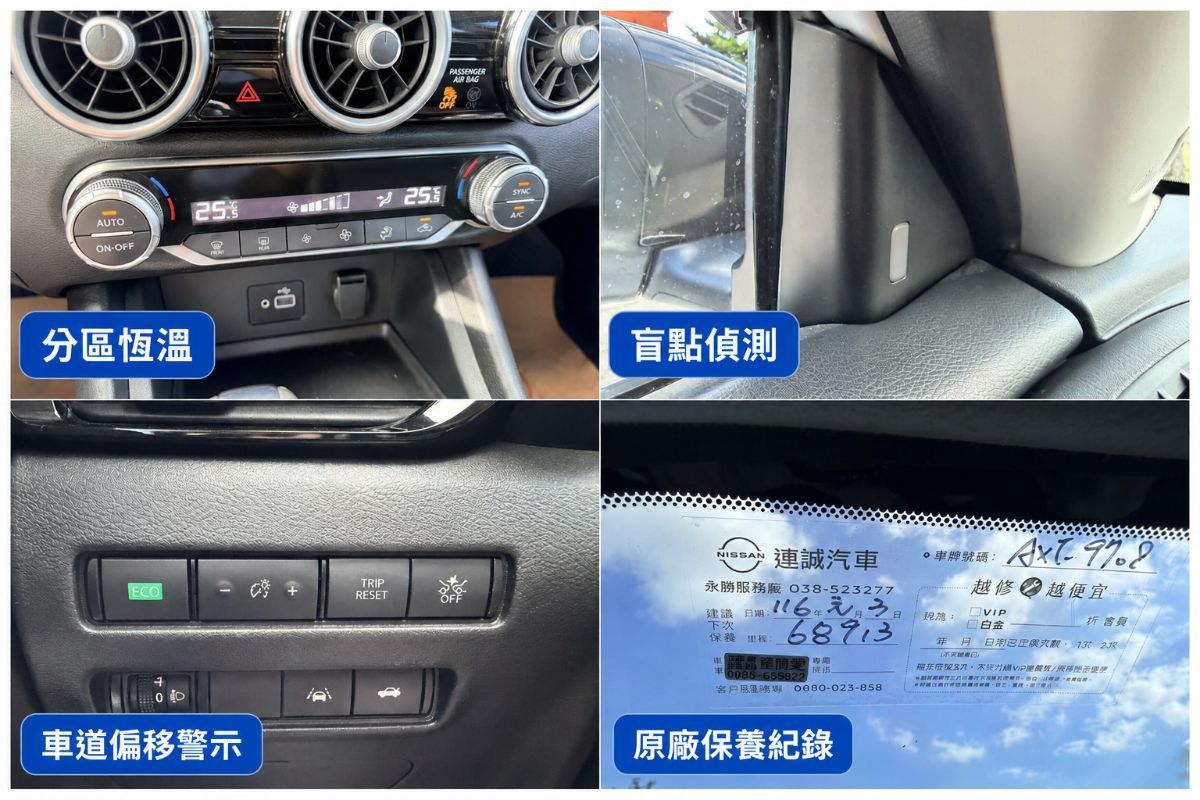 NISSAN SENTRA 圖 9