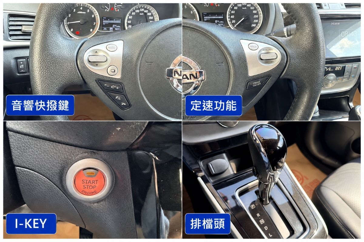 NISSAN SENTRA 圖 7